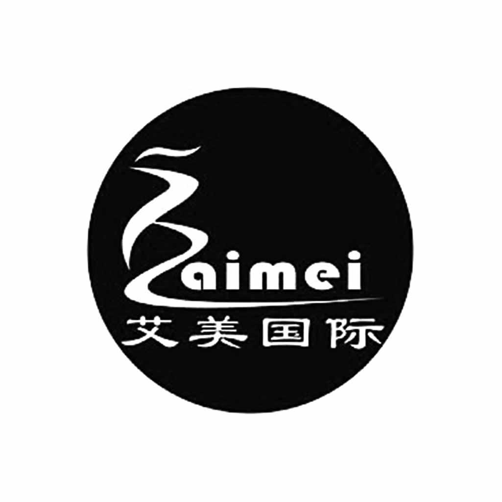 艾美国际 aimei 商标公告