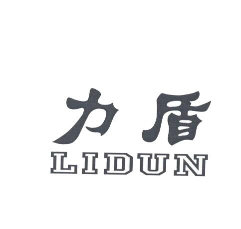 您正在查看力盾卫浴商标