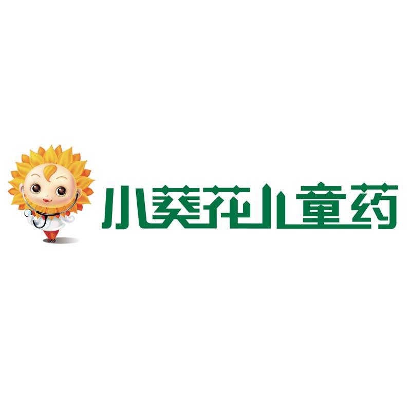 小葵花儿童药 商标公告