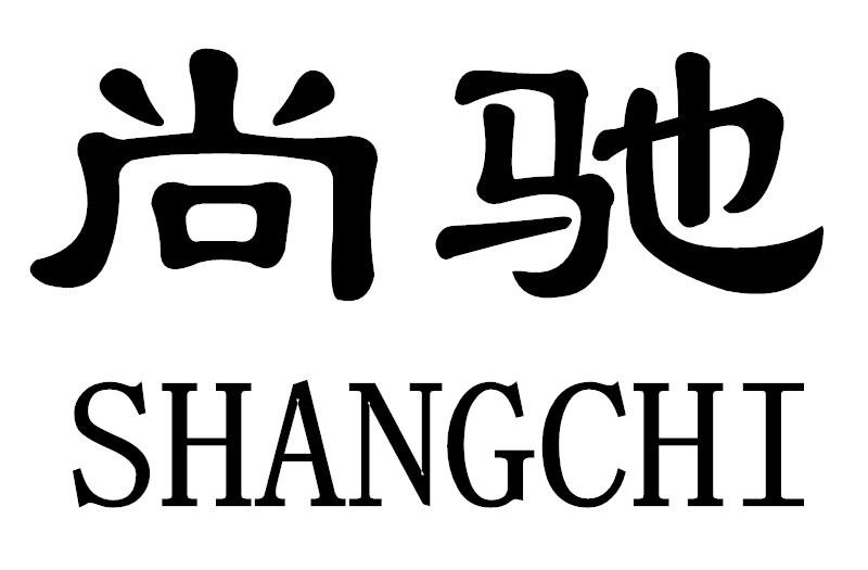 服务商标 23276688.jpg