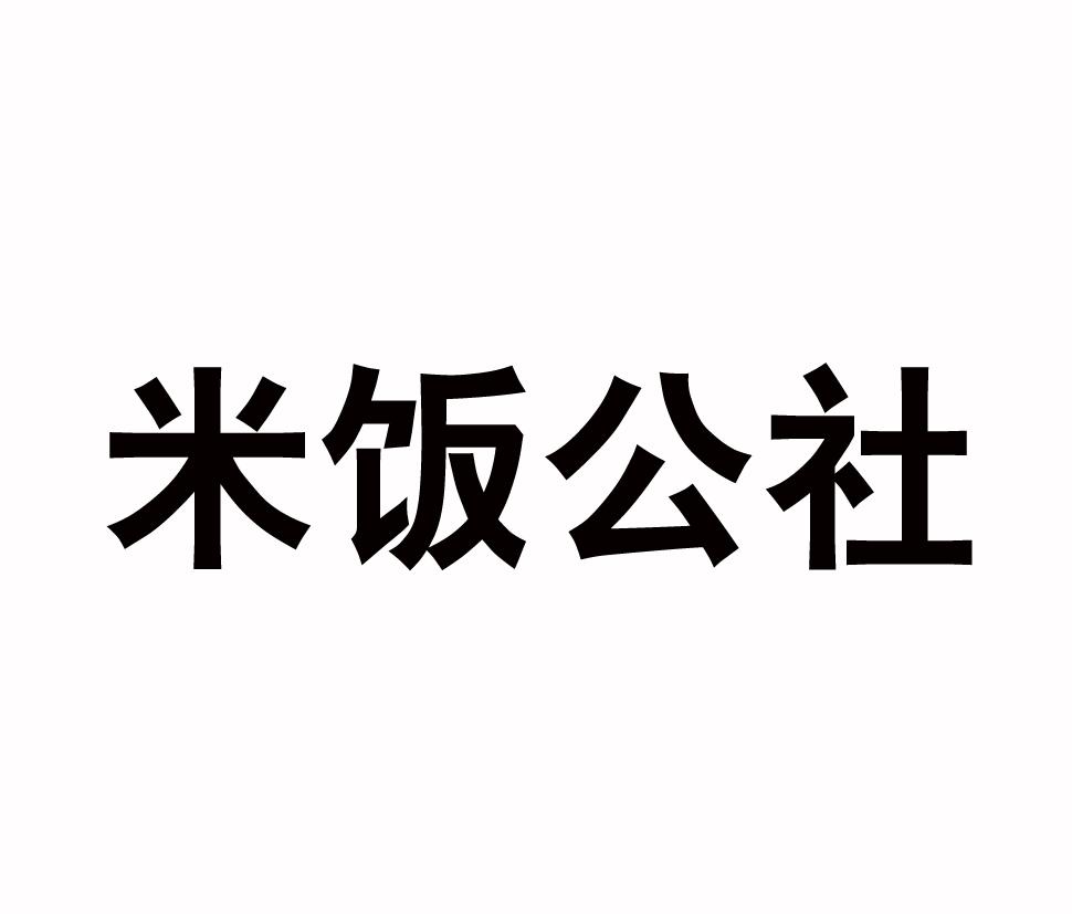 餐饮商标注册类型 23303006.jpg
