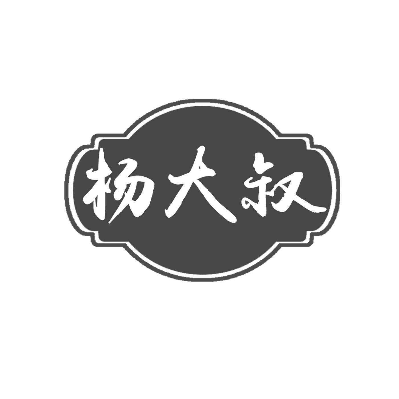 杨大叔 商标公告