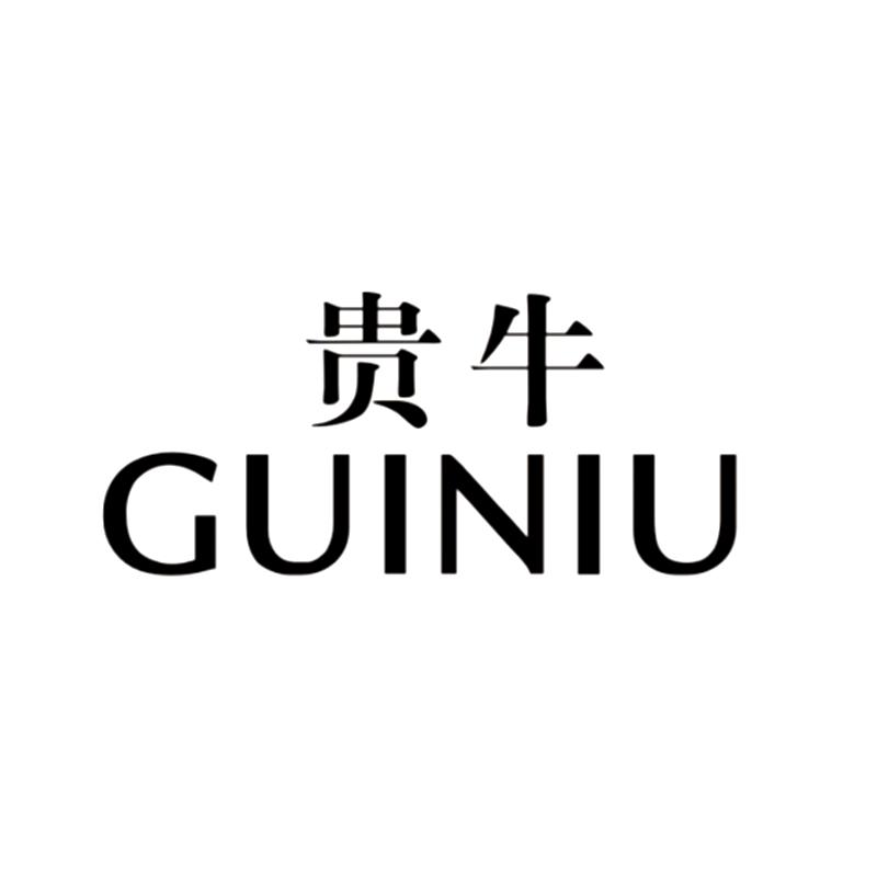 贵牛 商标公告