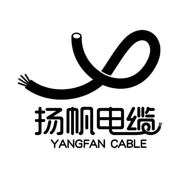 扬帆电缆 yangfan cable