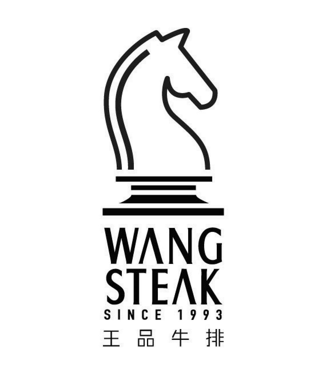 王品牛排logo图片