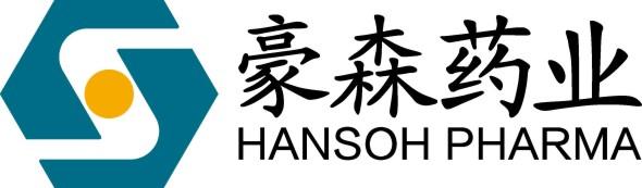 豪森药业 haosen pharma 商标公告