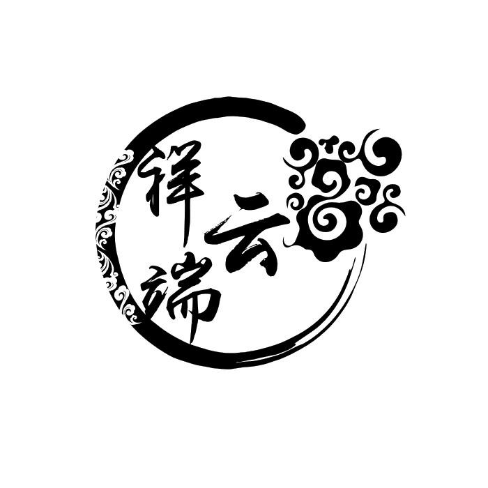祥云logo寓意图片