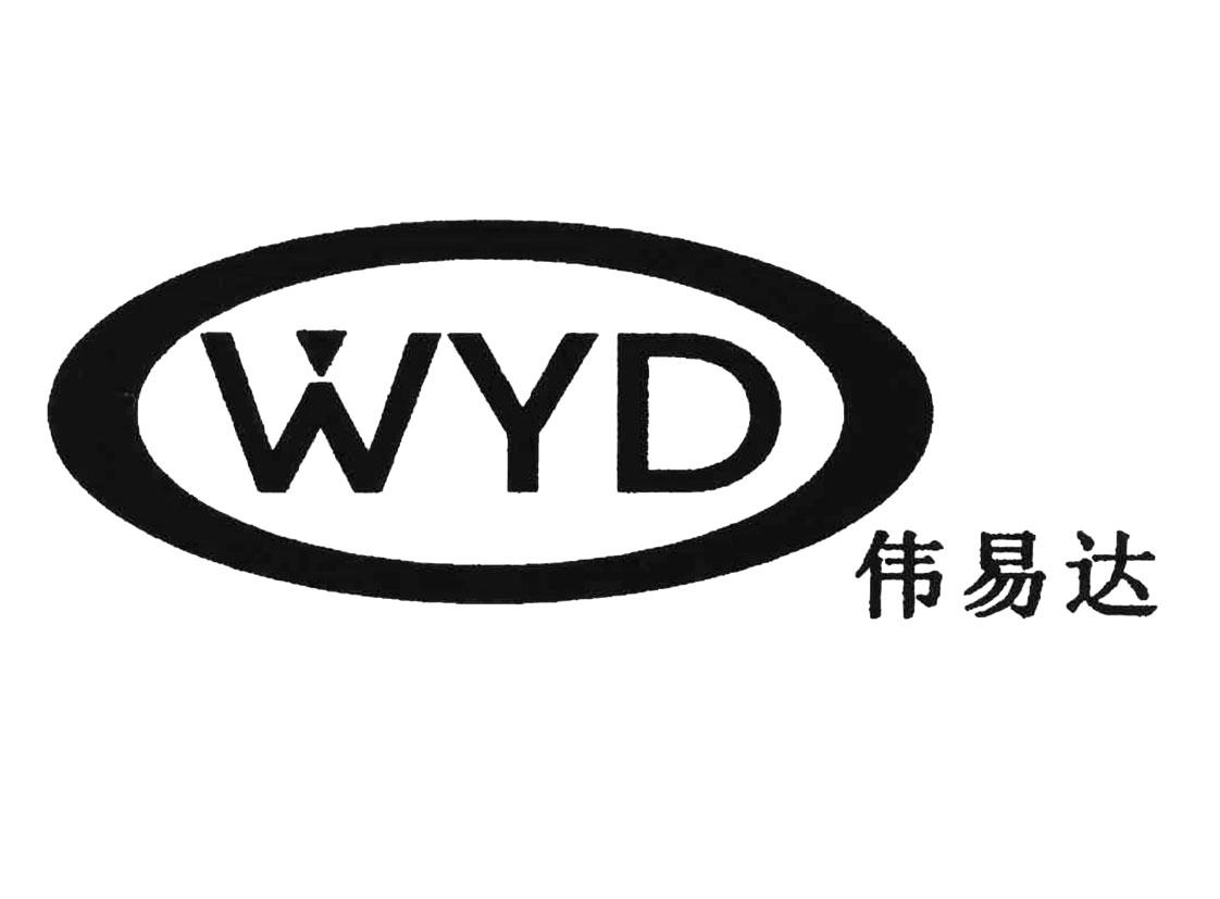 伟易达 wyd 商标公告