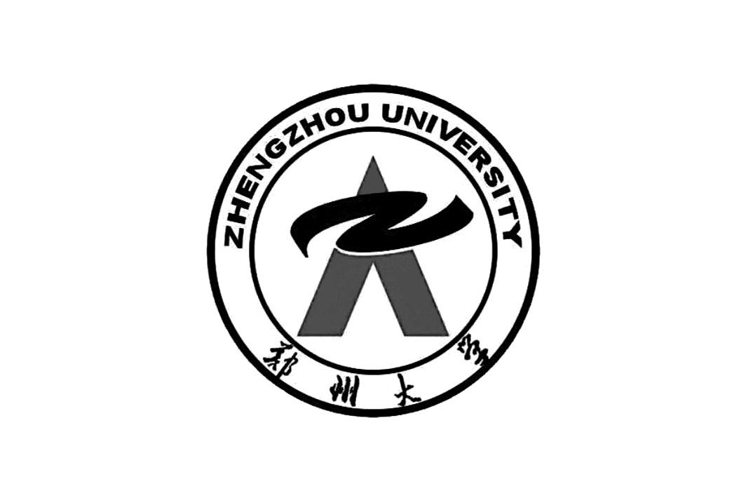 郑州大学 zhengzhou university商标公告