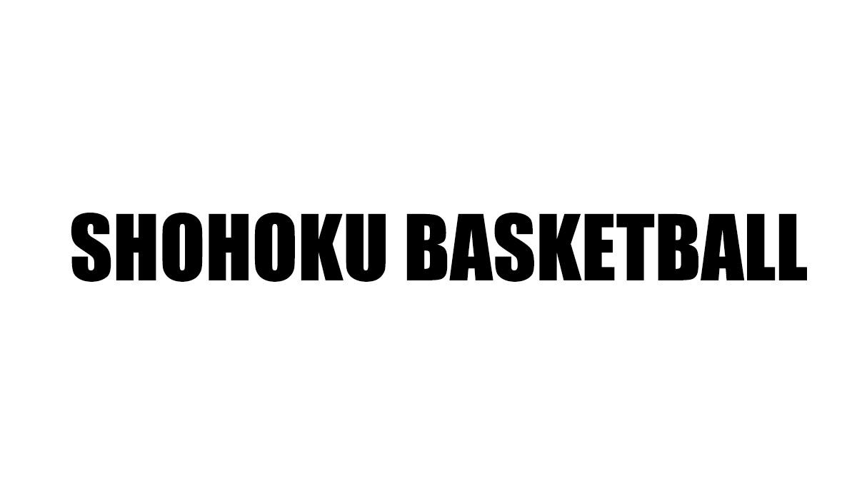 shohoku basketball 商标公告