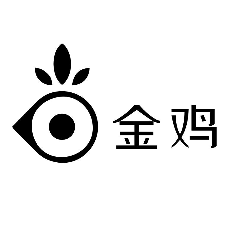 金鸡 商标公告