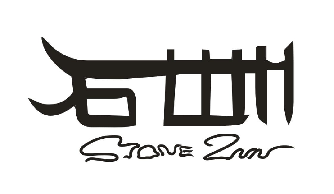 石 stone inn 商标公告