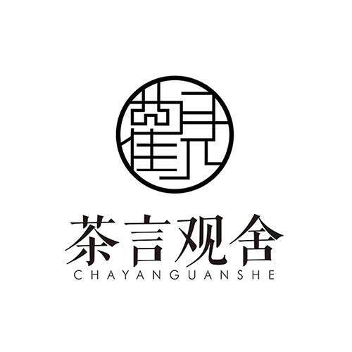 茶言观舍 观商标公告