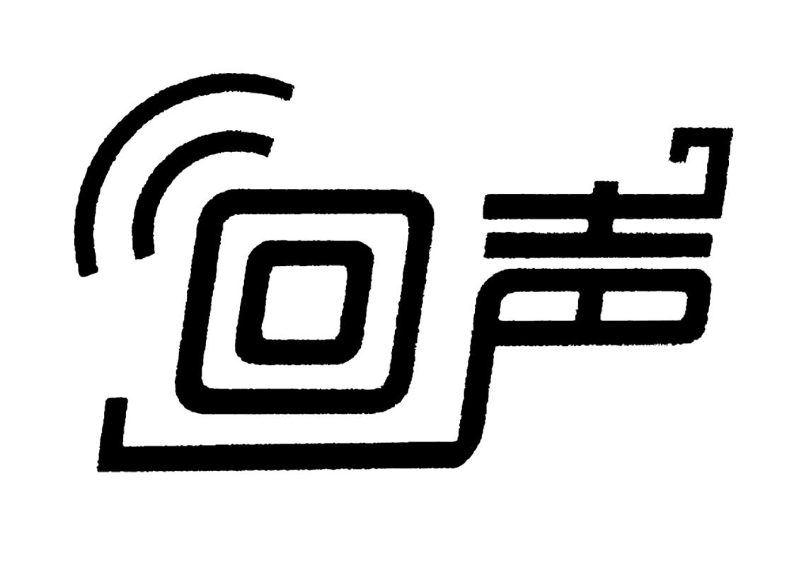 您正在查看回声心灵商标