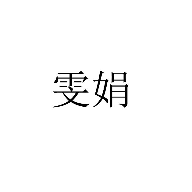 五金行业的最新趋势：桦川五金店的转型升级