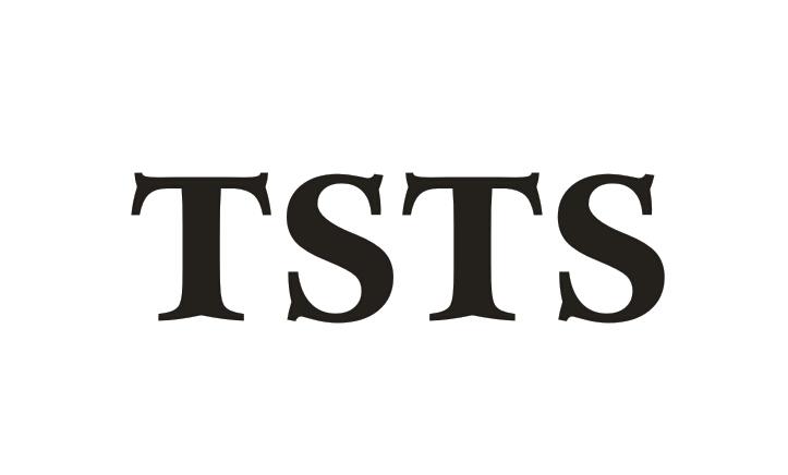 TSTS注册查询|进度查询|注册成功率查询