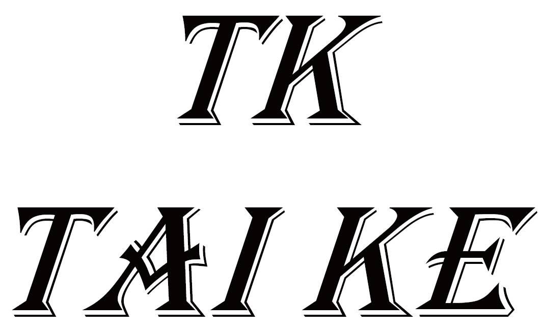 tk tai ke 商标公告