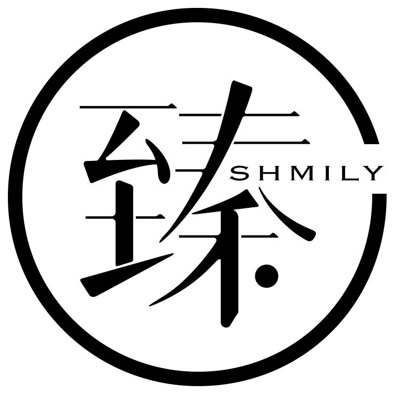 臻 shmily 商标公告