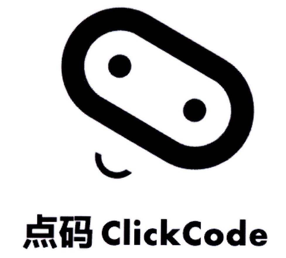 点码 clickcode 商标公告