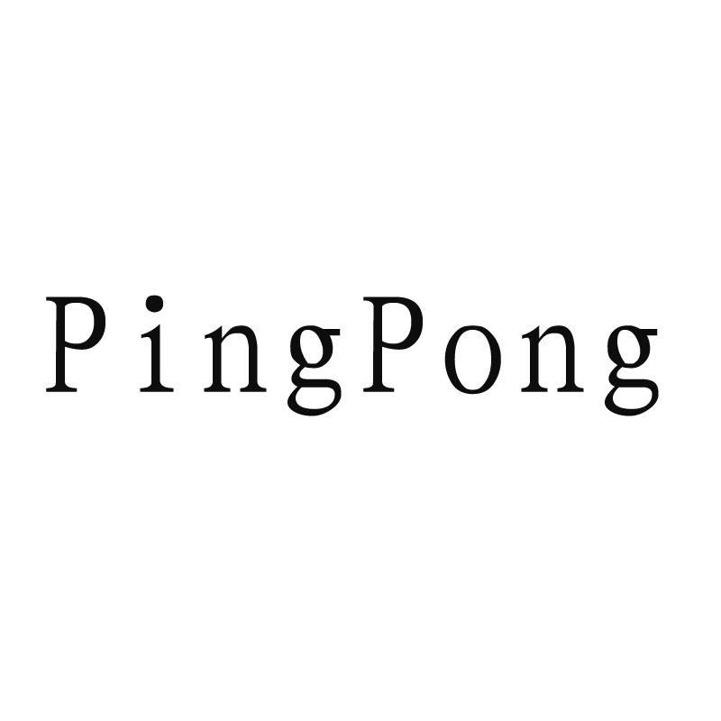 pingpong 商标公告
