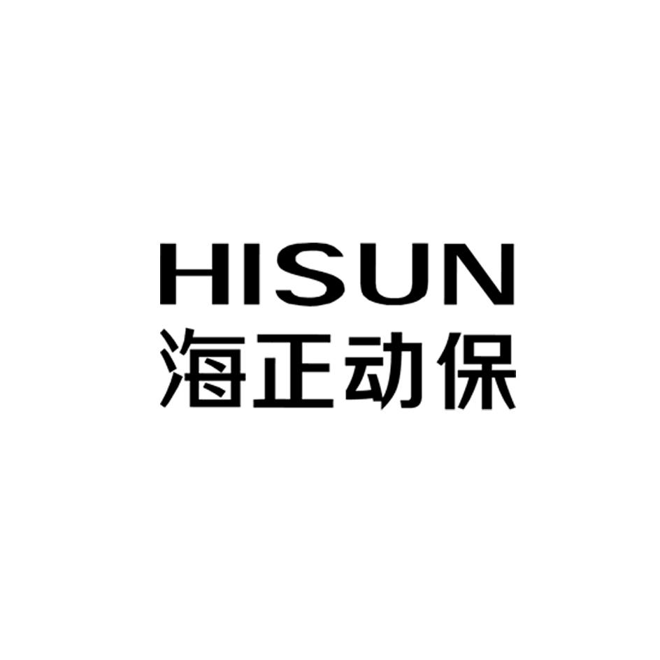 海正动保 hisun 商标公告