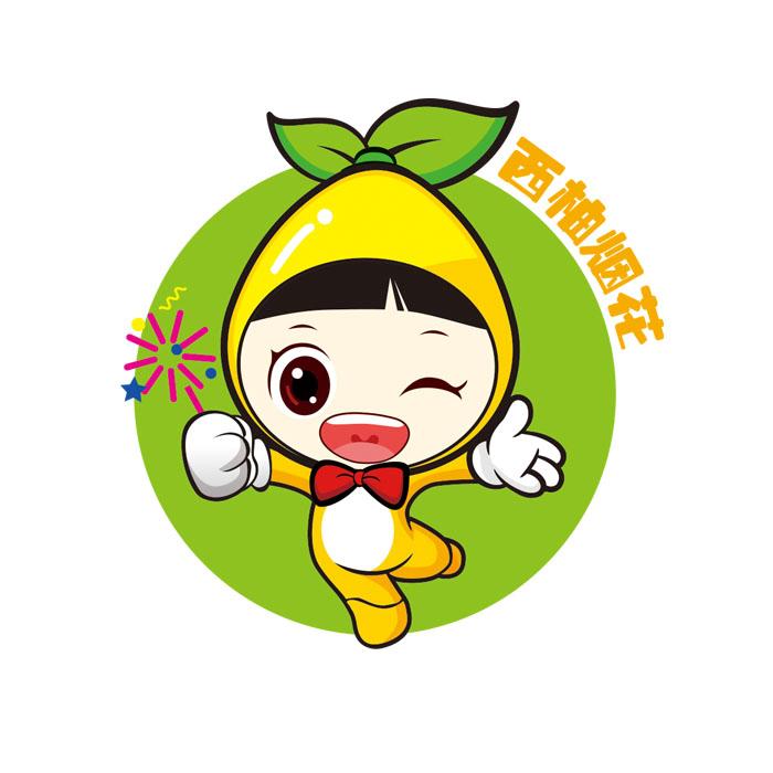 西柚烟花 商标公告