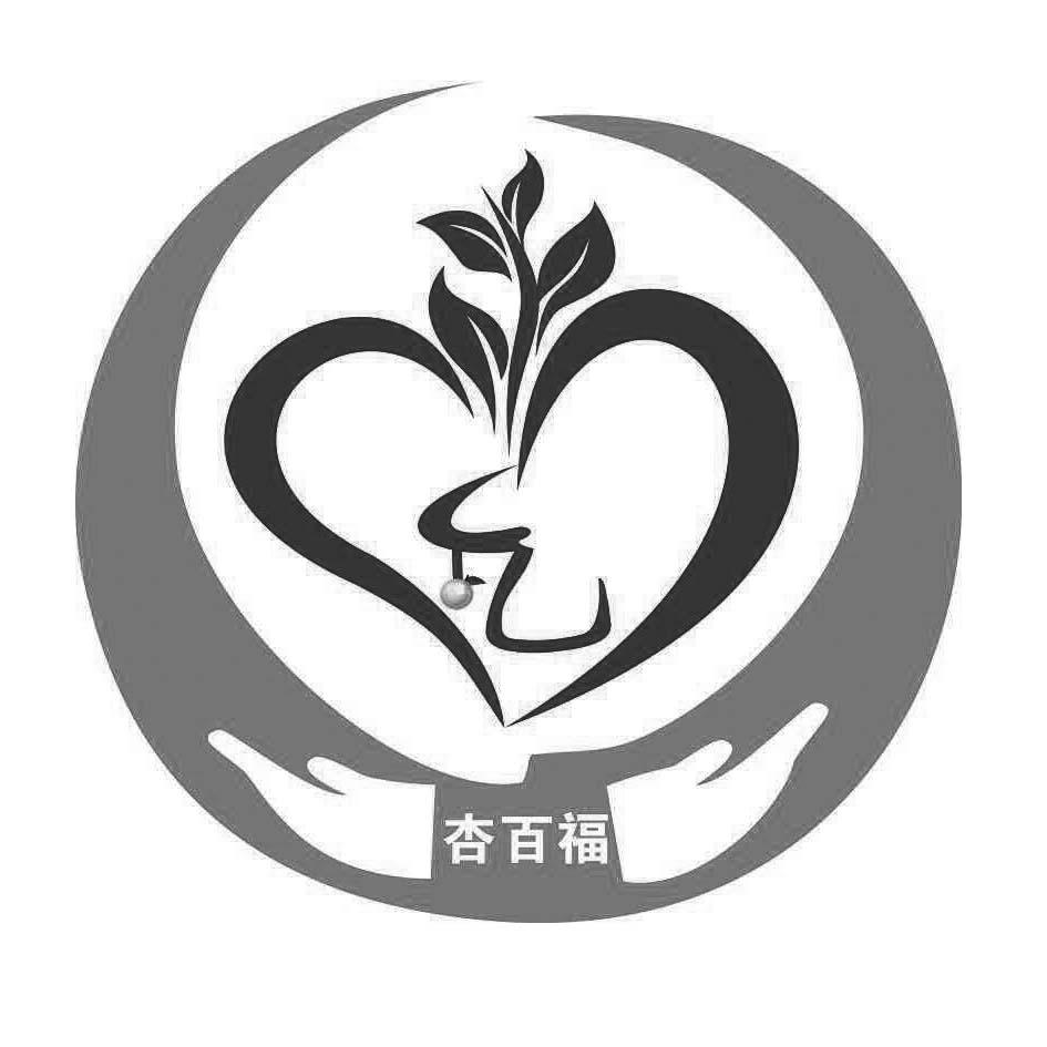 杏百福 商标公告