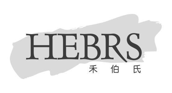 禾伯氏 hebrs