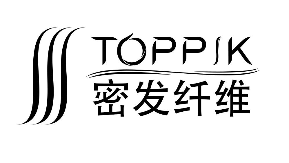 密发纤维 toppik 商标公告
