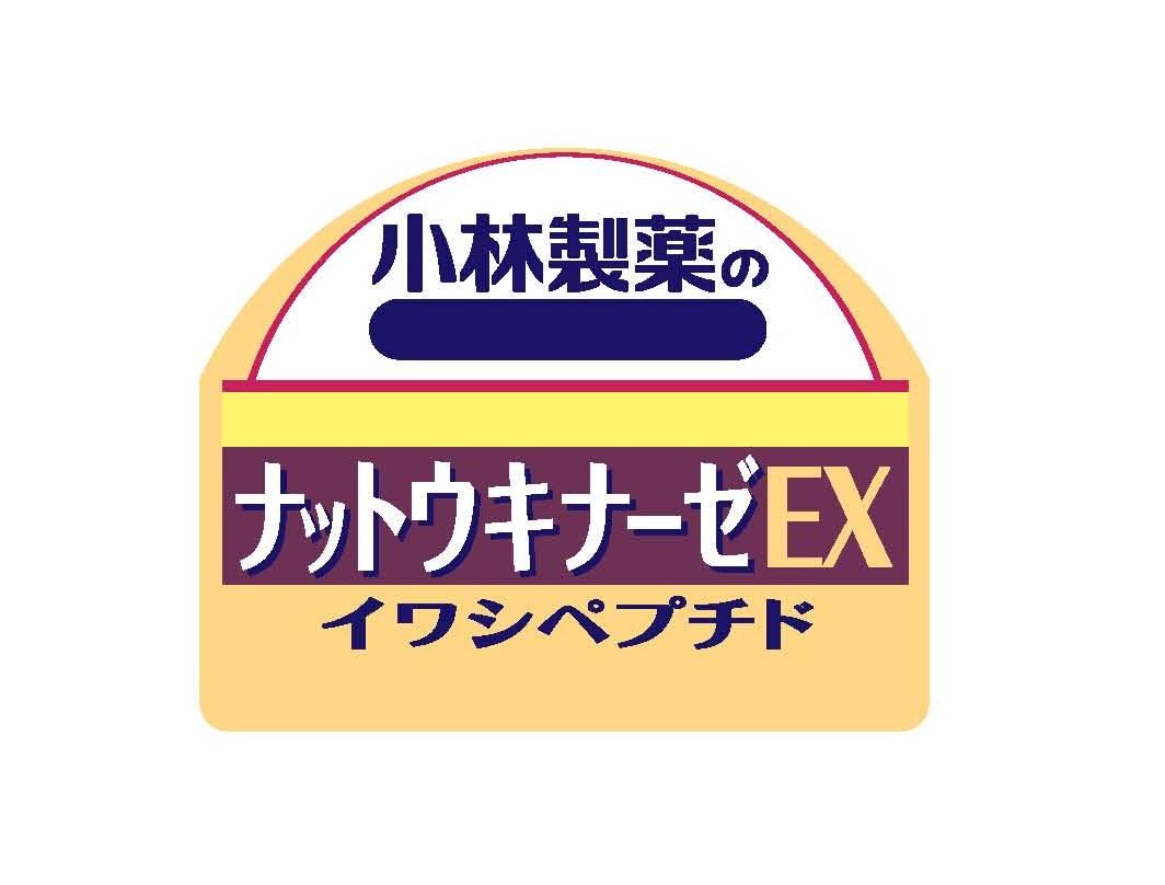 小林制药 商标公告