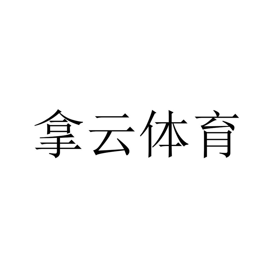 开云体育- 开云体育官方网站- 开云体育APP下载聚焦_彩票资讯_中彩网