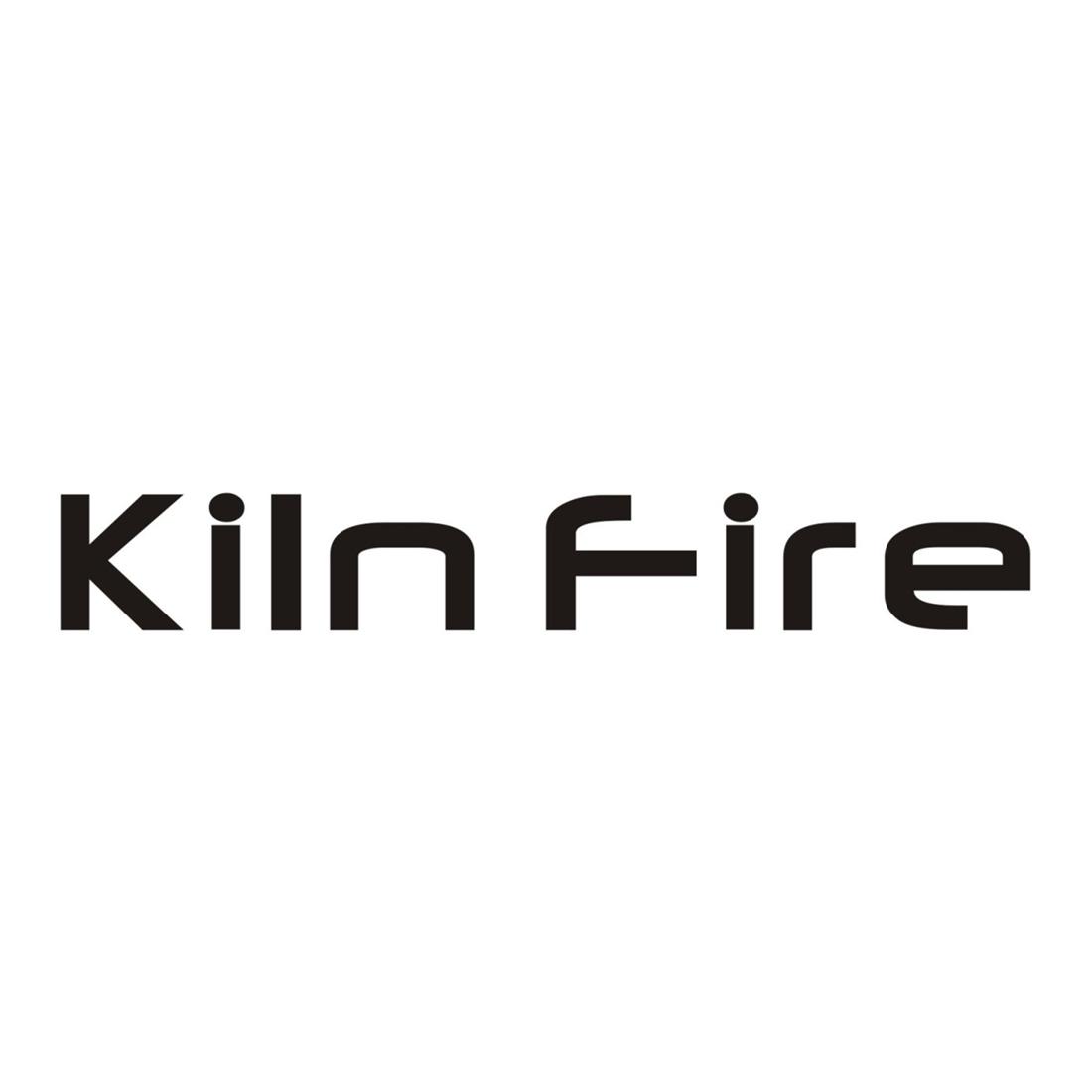kiln fire 商标公告