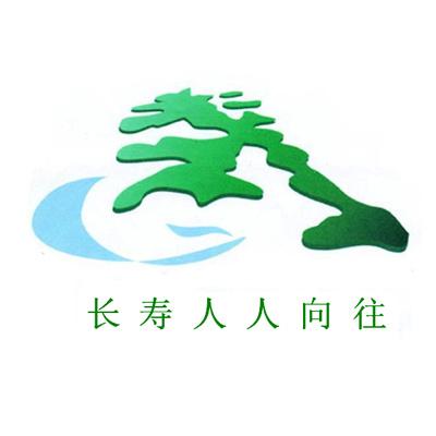 长寿人人向往商标公告