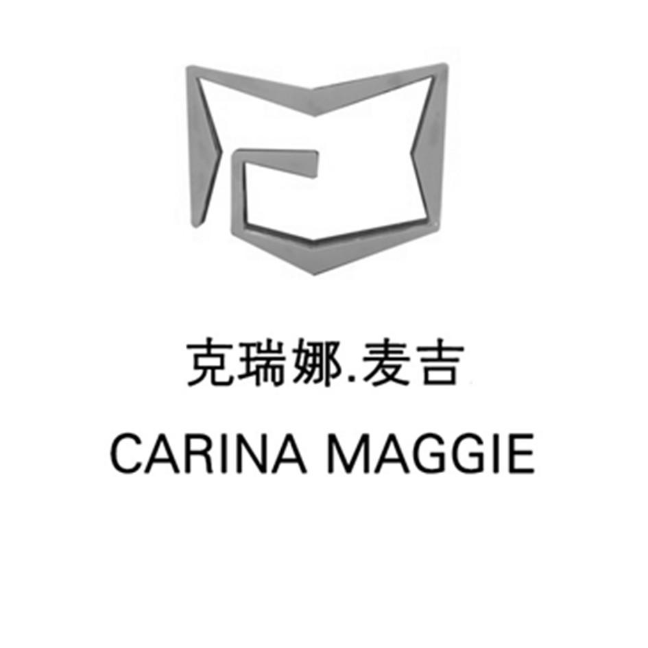 克瑞娜.麦吉 carina maggie 商标公告
