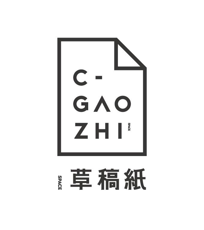 草稿纸cgaozhispace商标公告