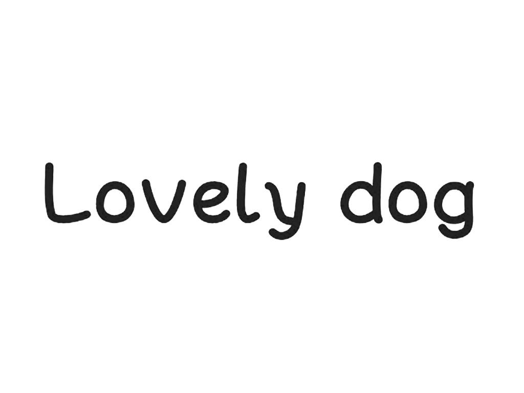 lovely dog 商标公告