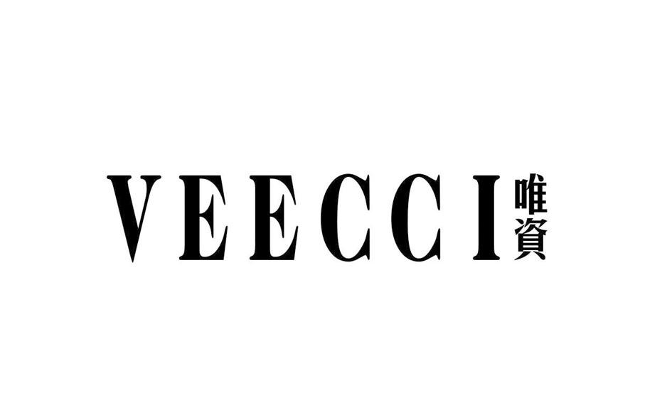唯资 veecci 商标公告