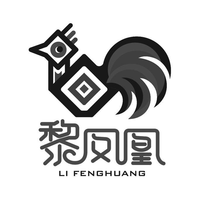 黎族特色logo图片