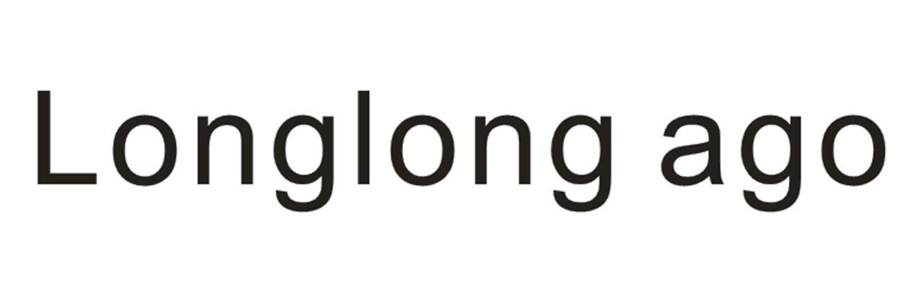 long long ago 商标公告