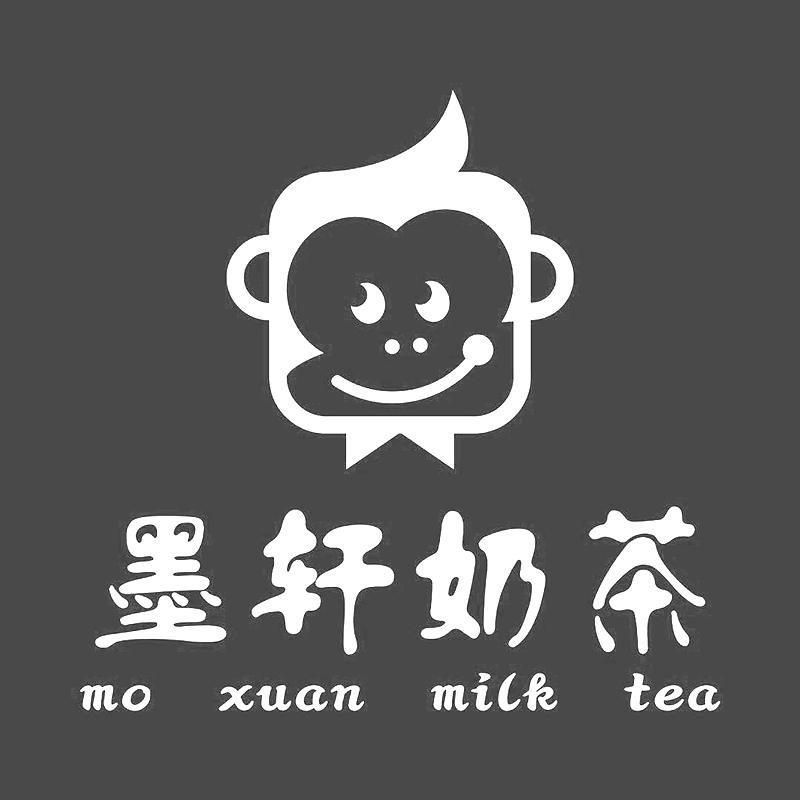 墨轩奶茶 mo xuan milk tea商标公告