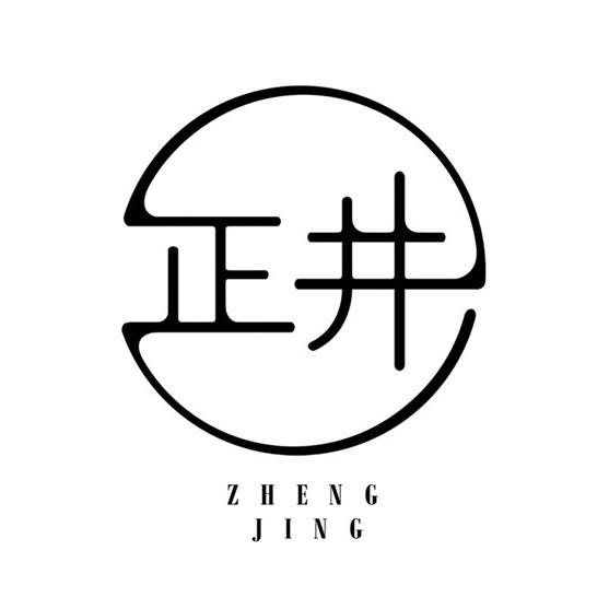 正井 商标公告