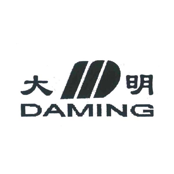 大明 商标公告