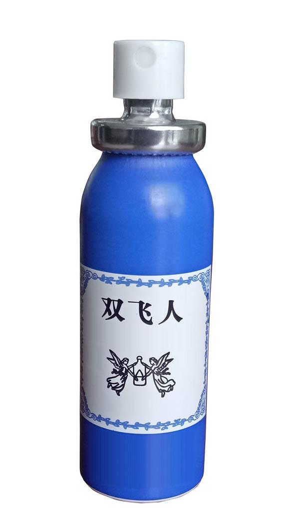 双飞人商标公告信息,商标公告第3类-路标网