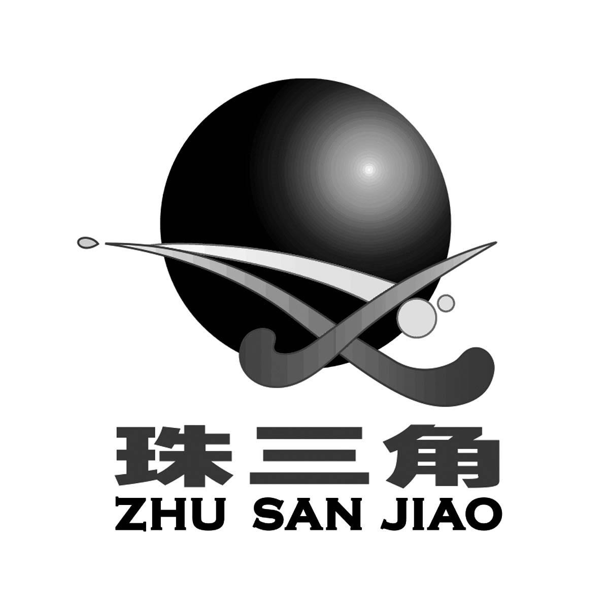 您正在查看珠三角商标