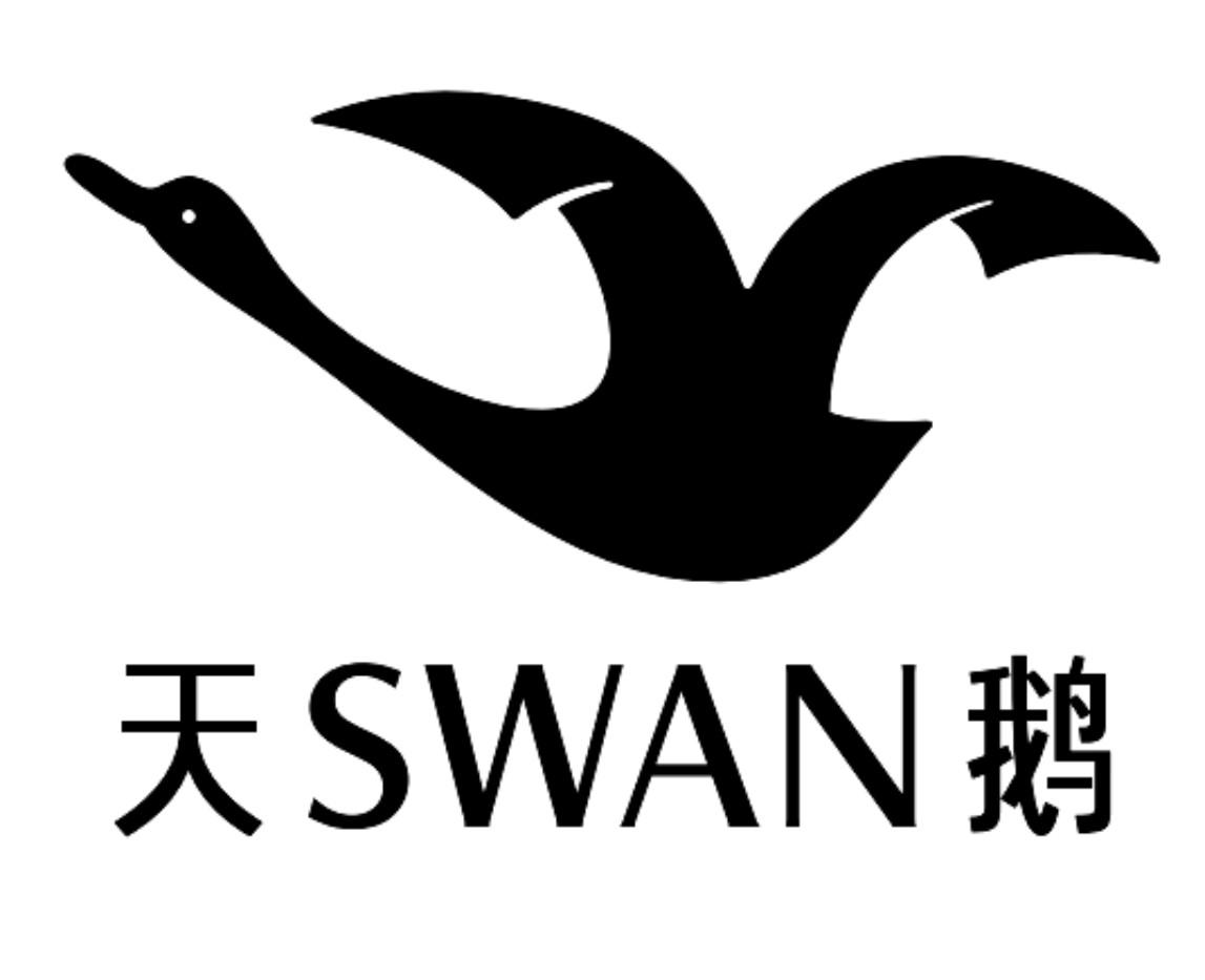 天鹅  swan 商标公告