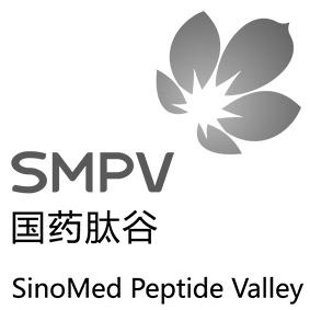 国药肽谷 smpv sinomed peptide valley 商标公告