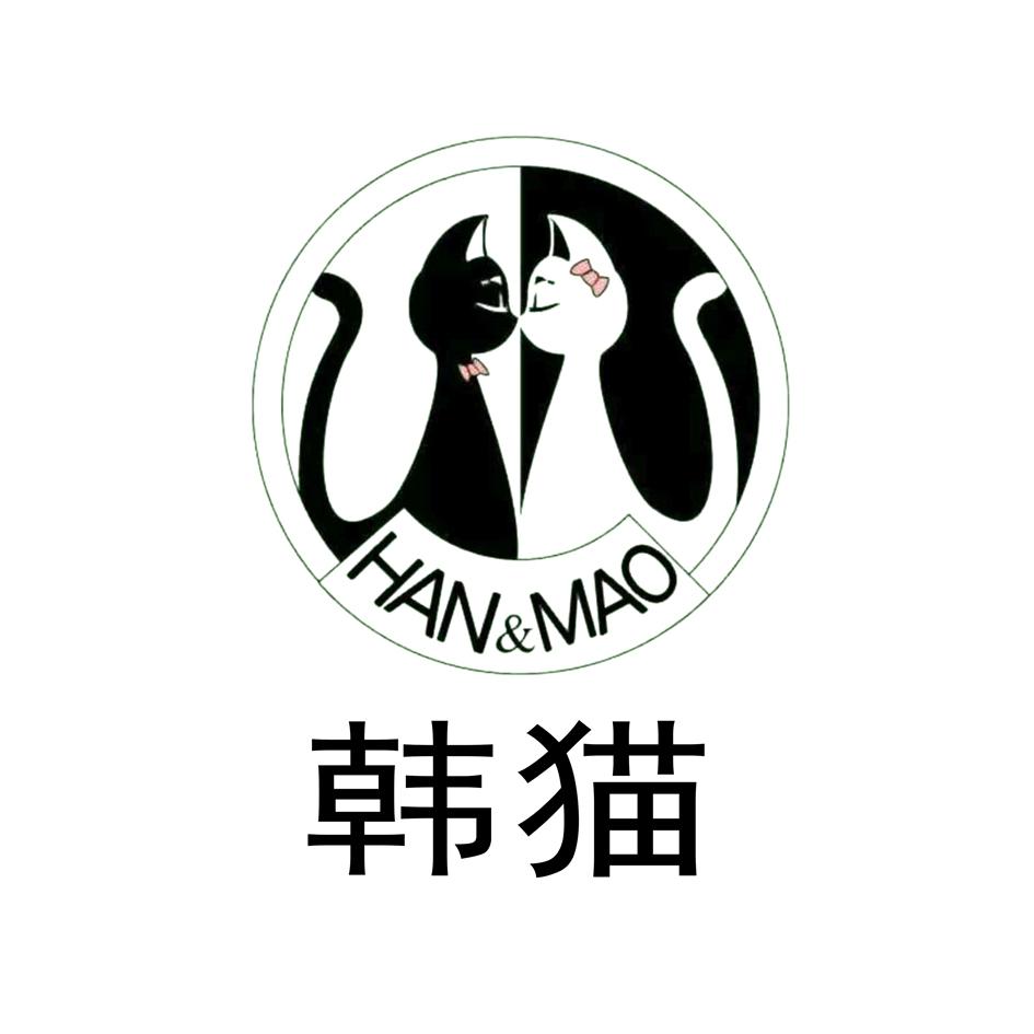 韩猫 商标公告