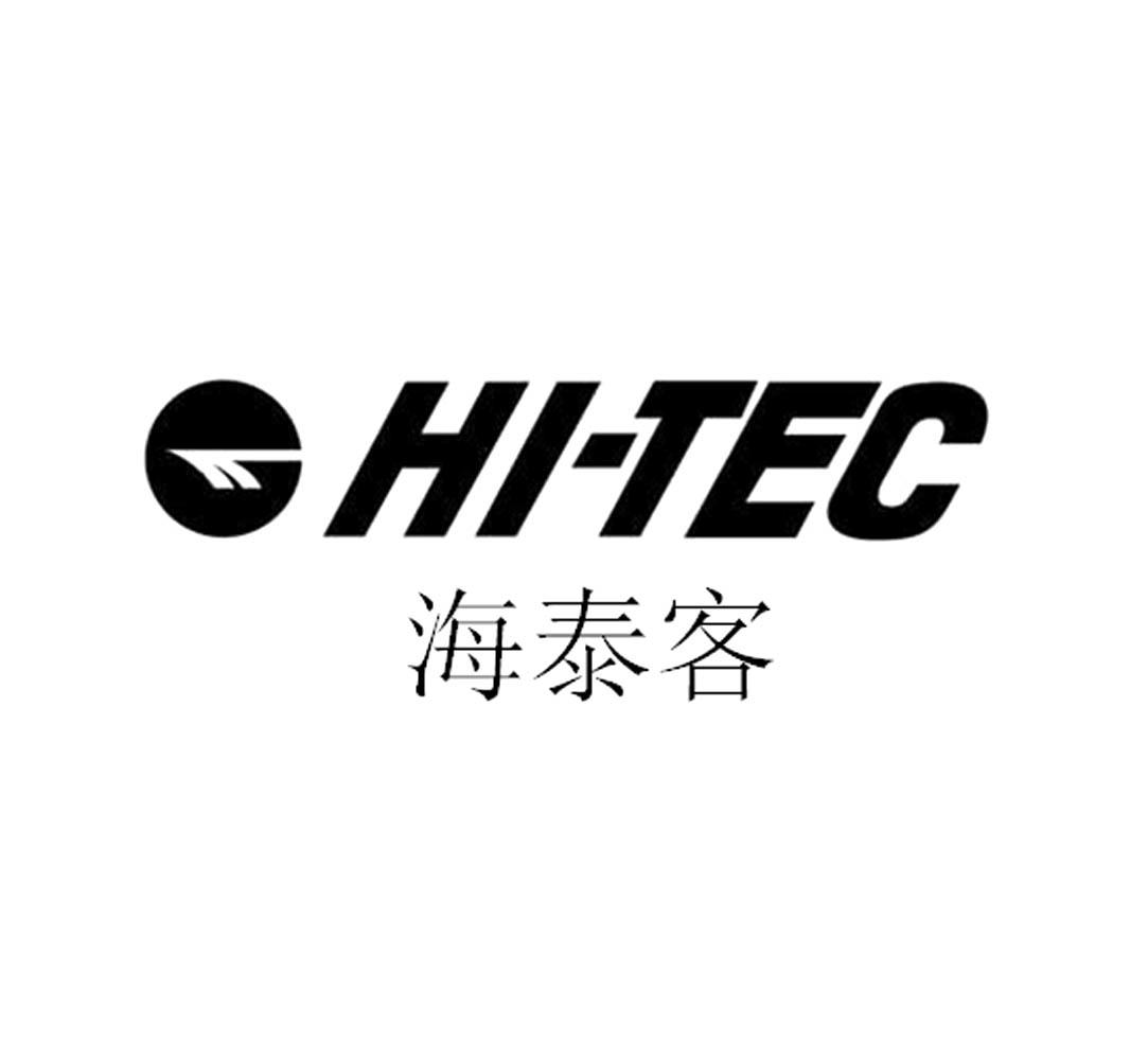 海泰客 hi-tec 商标公告