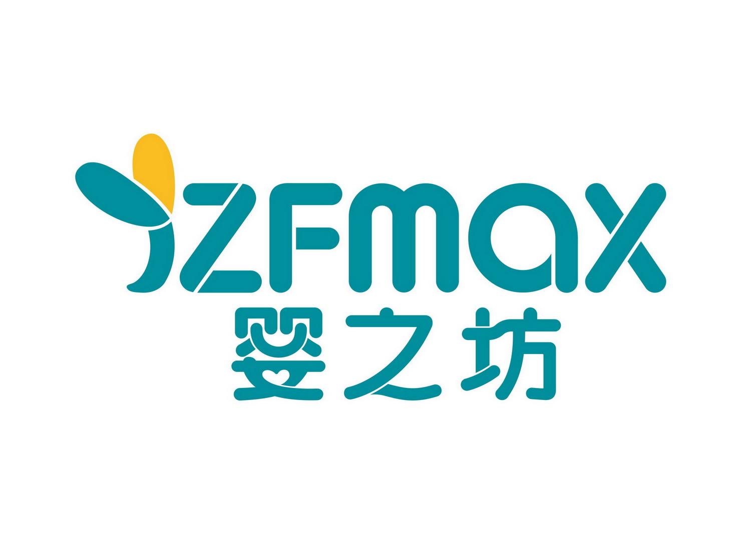 婴之坊 yzfmax 商标公告
