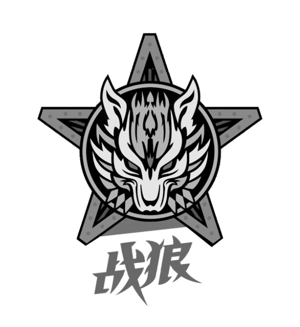 战狼logo设计霸气图片